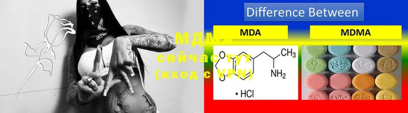 даркнет как зайти  Волжск  MDMA Molly  blacksprut ТОР 